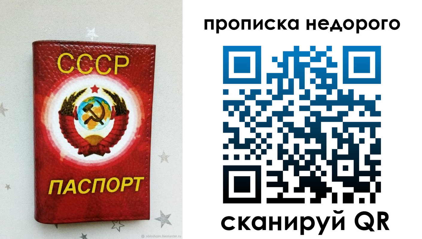 форма 3 в Северодвинске