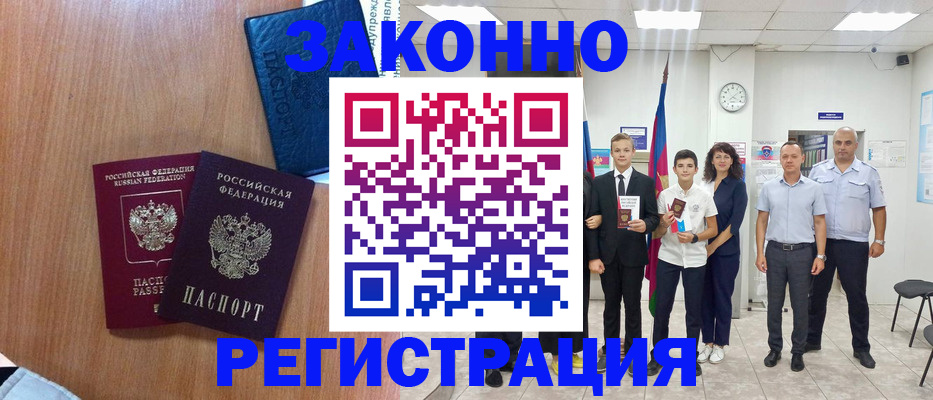 форма 3 в Северодвинске