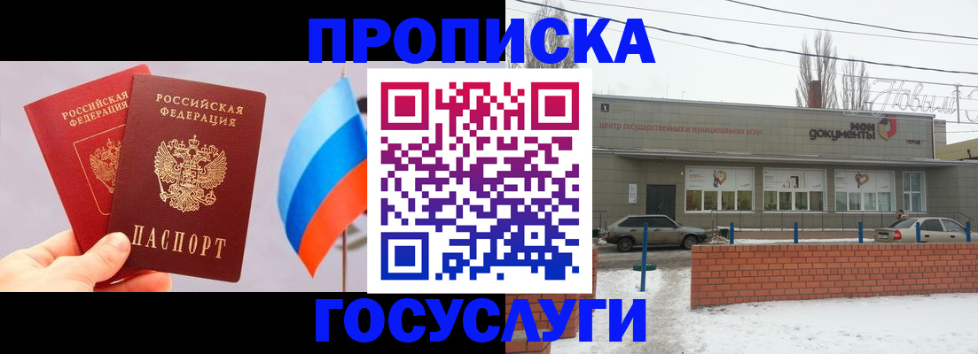 регистрация для дет. сада в Северодвинске